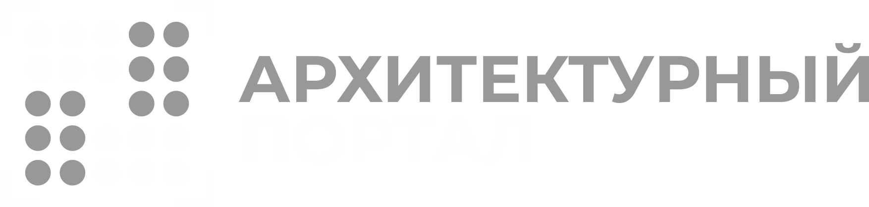 Архитектурный портал